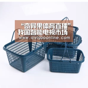 “奇异果体育直播”我国智能电视市场渗透率将超90%(图3) 奇异果体育直播