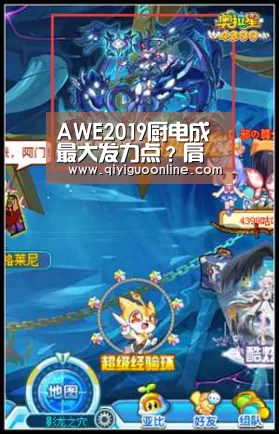 AWE2019厨电成最大发力点?肩负的责任变大了‘奇异果体育’(图1) 奇异果体育