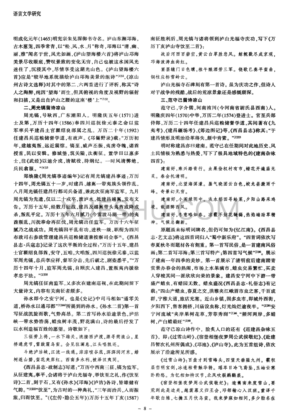 “奇异果体育”设计师和内容创作者选择如何选择笔记本电脑(图1) 奇异果体育