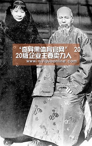 ‘奇异果体育官网’
2020版企业主要卖力人(A 类)考核题库 (六)(图4) 奇异果体育