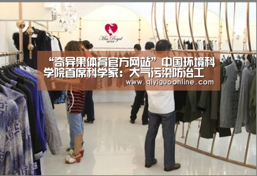 奇异果体育官方网站