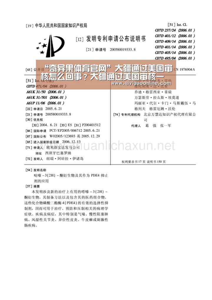 “奇异果体育官网”大疆通过美国审核怎么回事?大疆通过美国审核一览详情(图1) 奇异果体育官网