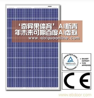 ‘奇异果体育’AI新青年未来可期百度AI虚拟主持人“小灵”首登央视五四晚会(图1) 奇异果体育官方网站